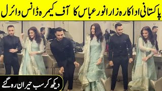 Zara Noor Abbas Off Camera Dance Gone Viral | Desi Tv | TA2T
