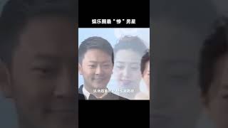 从 插刀教 到 P婚门 ，印小天到底有多惨？ #shorts