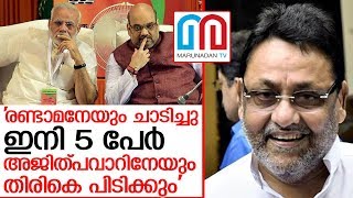 അജിത് പവാറിനൊപ്പമുള്ള അഞ്ച് പേരെയും എന്‍സിപി ക്യാമ്പില്‍ എത്തിക്കും   I   NCP