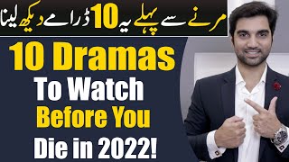 10 Pakistani Dramas To Watch Before You Die 2022 ARY DIGITAL | Har Pal Geo| Hum TV | MR NOMAN ALEEM