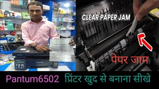 Pantum printer 6502 problem paper jaam