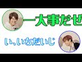 【sixtones ann】森本慎太郎ウソの近況トーク【ラジオ文字起こし】