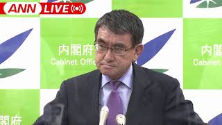 【ノーカット】河野大臣会見  ワクチン接種 今後の対応は（2021年6月30日）