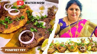 5 प्रकारच्या पापलेट फ्राय रेसिपी । भरलेलं पापलेट | Stuffed Pomfret fry