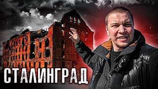 Чего мы не знаем о Сталинградской битве / Участники из первых уст / Лядов с места событий