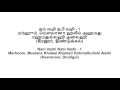 நம் வழி நபி வழி 1 nam vazhi nabi vazhi 1 moulana khaleel ahamed keeranoori