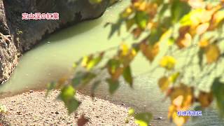 札幌紅葉「色づく 定山渓の紅葉 」紅葉スポット