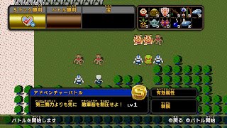 【ゼルダ無双】タルミナマップ：第三勢力よりも先に敵軍砦を制圧せよ！Lv1【オールSランク攻略】