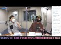 20220203 침착맨의 텐 넉살의 넉살좋은 가불판단소 with. 스페셜dj 이말년 넉살 없으면 돌린다