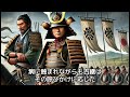 天才　大谷吉継　　 戦国　 戦国時代　 日本の歴史　 movie history