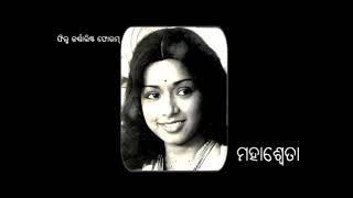 FAMOUS ODIA WOMEN FILM STAR ⭐⭐⭐⭐⭐⭐⭐⭐⭐⭐⭐⭐⭐