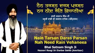 Nain Tarsan Daras Parsan  - Bhai Satnam Singh Ji Hazuri Ragi Darbar Sahib