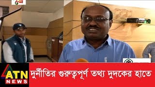 দুই হাসপাতালের দুর্নীতির গুরুত্বপূর্ণ তথ্য দুদকের হাতে