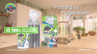 Plenty Easypull, handig en hygiënisch!