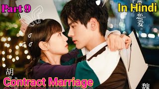 Contract marriage part 9 😍😍 love story / drama explained in Hindi