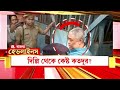 দূষণের প্রতিবাদে দুর্গাপুরে বেসরকারি কারখানার গেট আটকে বিক্ষোভ মহিলাদের। দেখুন ভিডিও