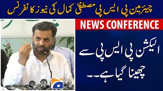 Chairman PSP Mustafa Kamal Press Conference | By-Elections | NA-240 | Geo News