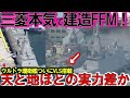 ゆっくり解説】自衛隊スペシャル　ihi社次期xf9ヤバい状況お手上げej2000ロールスロイス社！日本やっぱり純国産開【特集・軍事】