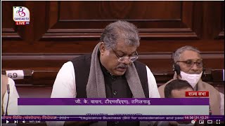 G. K.Vasan's Remarks | The Election Laws (Amendment) Bill, 2021