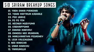 Sid Sriram Breakup Songs | Sid Sriram Feeling Songs | Sid Sriram Songs Tamil | sid sriram Jukebox
