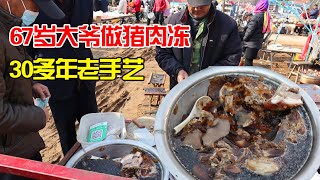 山东老头卖冷肉30年，大嗓门有个性，大肠45一斤，做成了当地名牌【瓜农探味】