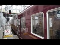 阪急電鉄 箕面線 3100系非表示幕車 3158f 石橋駅到着 20110306