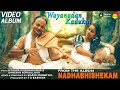 Wayanadan Kaadukal | New Devotional Video Song | Sithara Krishnakumar & Ganeshan Kokkalloor