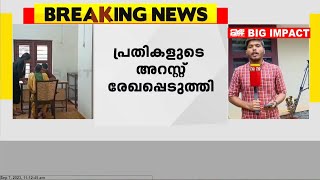 ശസ്ത്രക്രിയയ്ക്കിടെ വയറ്റിൽ കത്രിക കുടുങ്ങിയ കേസ് ; പ്രതികളെ അറസ്റ്റ് ചെയ്ത് വിട്ടയച്ചു