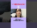 一つ選ぶならどれ？ 乃木坂46