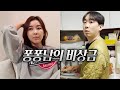 오빠 가져와^^ (SUB)