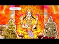 அஷ்ட லட்சுமி பாடல்கள் amman devotional songs tamilbhakthipadal