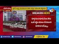 తెలంగాణలో లాక్ డౌన్ కంటిన్యూ may telangana govt not implemented lockdown relaxation 10tv news