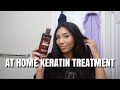 AT HOME KERATIN TREATMENT | ION SMOOTH SOLUTIONS KERATIN SMOOTHING TREATMENT