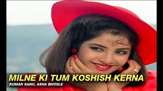 Milne Ki Tum Koshish Kerna - Dil Ka Kya Kasoor | Kumar Sanu, Asha Bhosle | Prithvi & Divya Bharti