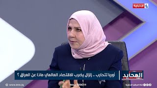 المحايد | النائب زهرة البجاري: ليس هناك خطة مشتركة بين وزارتي النفط والكهرباء في مجال استثمار الغاز