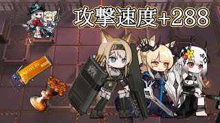 ホルン実装記念！重装三姉妹でローグライク　多面調査「ゼロから」【アークナイツ/arknights】