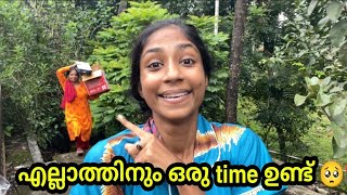 കുഞ്ഞാറ്റ ഇനി ഇങ്ങനെ ആയിരിക്കും 😔...... എല്ലാത്തിനും ഒരു time ഉണ്ട് ❤️🥺....