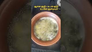 ஆசன சூடு + உடல் சூடு குறைய நெல்லிக்காய் ஒன்றே போதும் | gooseberry ( ஒருத்தருக்கு 3 அ 4 நெல்லிக்காய்)