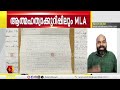 kpcc പ്രസിഡന്റ് കത്ത് പൊട്ടിച്ച് നോക്കിയിട്ടില്ലെന്നാണ് പറയുന്നത് പിന്നെ അദ്ദേഹത്തിന് എന്താ പണി