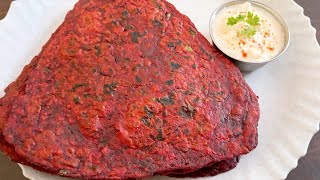 भरपूर पौष्टिक आणि चविष्ट बिटचे पराठे / Beetroot Paratha Recipe in Marathi / बीटचा पराठा रेसिपी