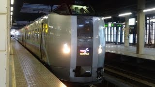 【3DFHD】JR北海道 789系1000番代(HL-1003) L特急スーパーカムイ7号 札幌