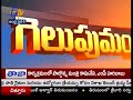 lakshyam 29th november 2015 లక్ష్యం – full episode