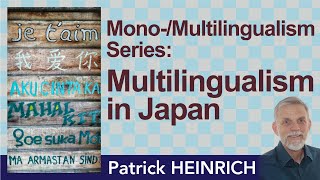 Multilingualism in Japan: Transformational Changes (Lecture by Prof. Patrick HEINRICH)