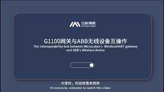 Interoperability video between G1100 gateway and ABB WirelessHART pressure transmitter