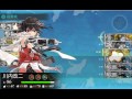 【艦これ】2016夏e2甲「第二次エンドウ沖海戦」 その１ 20160813