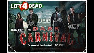 Let's Play Dark Carnival in Left 4 Dead 1【2022/9/13】Is this  L4D1 or L4D2 ?