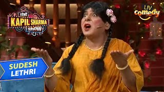 Sudesh क्यों बनना चाहता है Taapsee का Personal Driver? | The Kapil Sharma Show | Sudesh Lehri