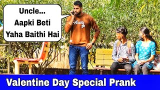 Valentine Day Special Prank | Prank Gone Worng | Prakash Peswani Prank |