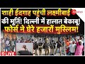 Massive Clash Over Rani Laxmi Bai Statue LIVE: लक्ष्मीबाई की मूर्ति पर बवाल! | Delhi | Shahi Idgah