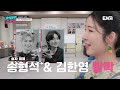 하입보이스카웃 원조 맑눈광 사유리의 4차원 자기소개 젠 새아빠 찾기 프로젝트 ep07 ena 채널 매주 월 저녁 8시 30분 본 방송